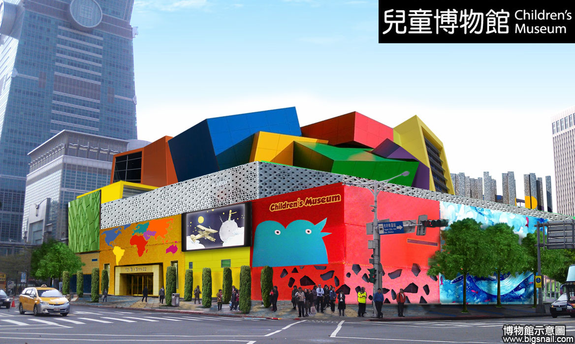 兒童博物館 大蝸牛