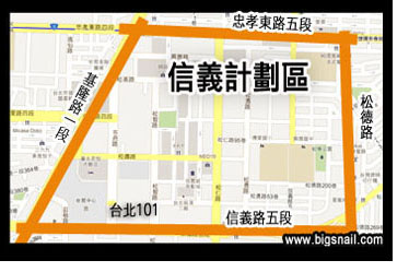 信義商圈