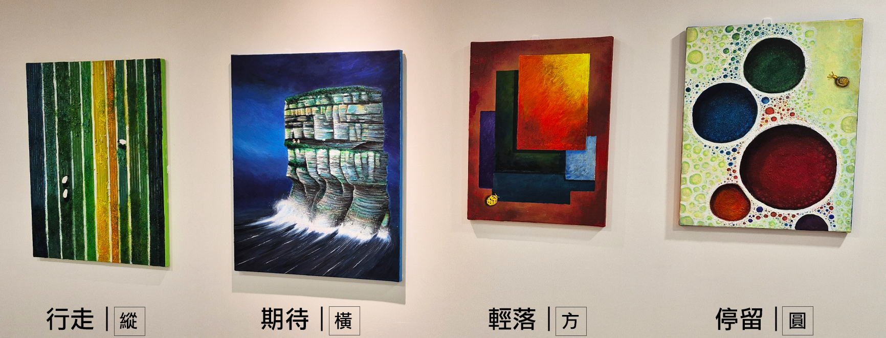 王寧海的插畫故事