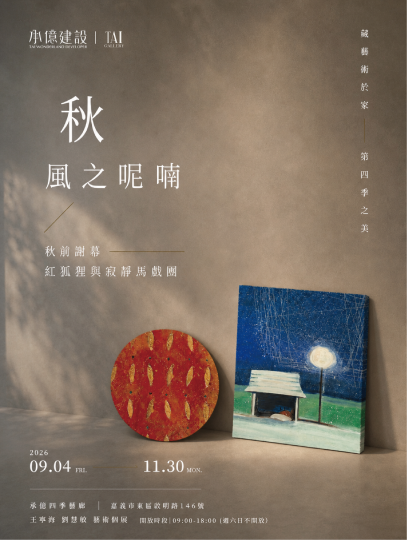 王寧海的插畫故事