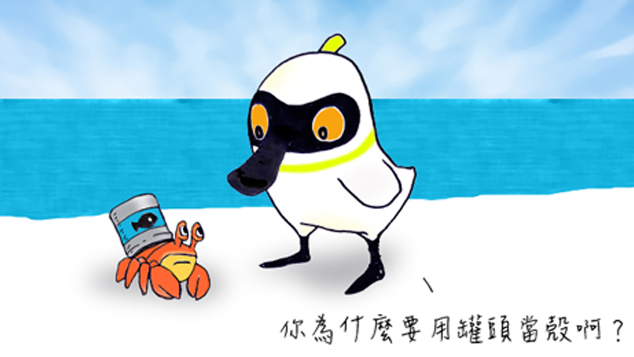 黑琵妞